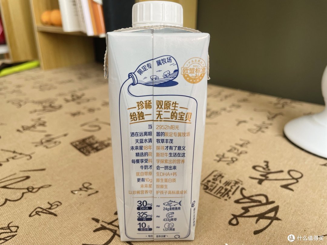 好牛奶怎么选?要看这几点!