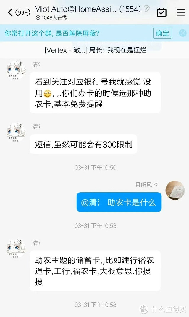 关于不要短信费的银行卡