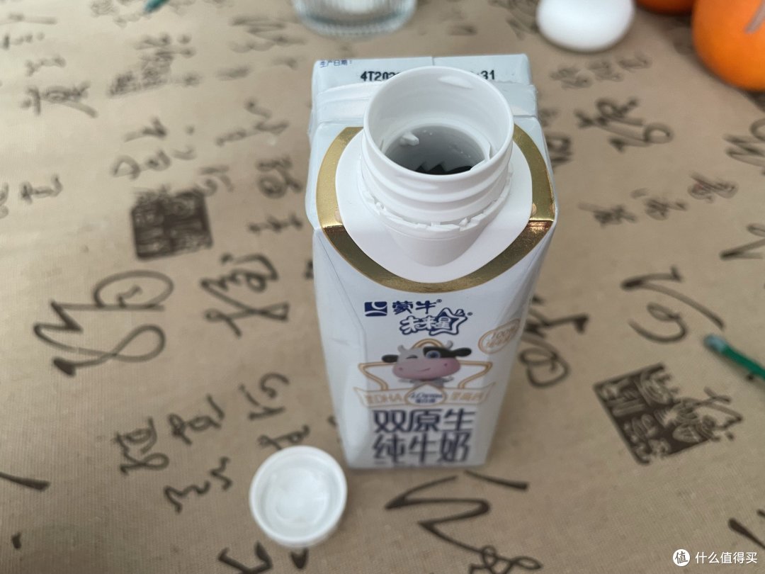 好牛奶怎么选?要看这几点!