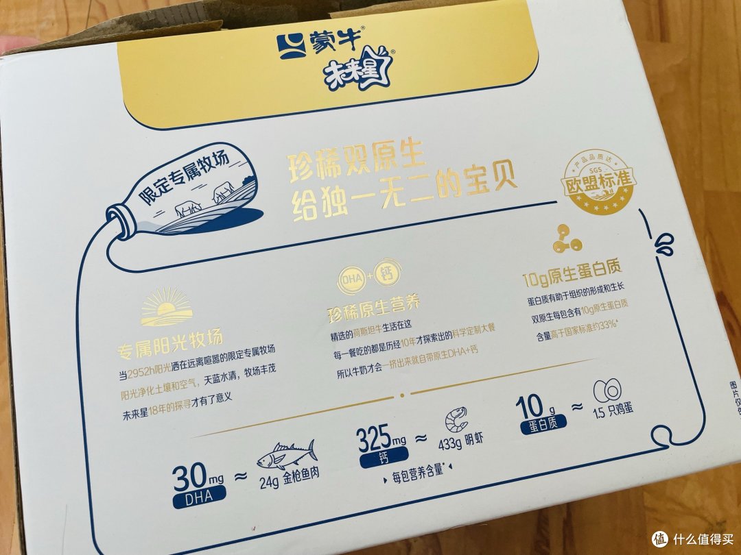 好牛奶怎么选?要看这几点!