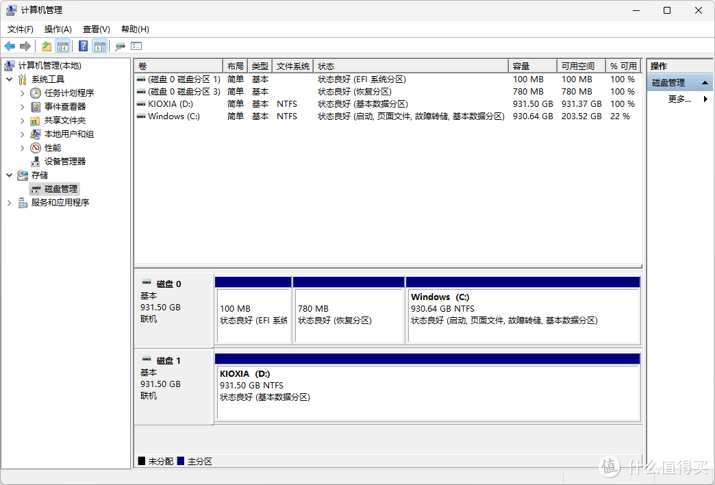 PCIe 4.0固态硬盘の原厂信仰：铠侠EXCERIA PLUS G3  SD10！