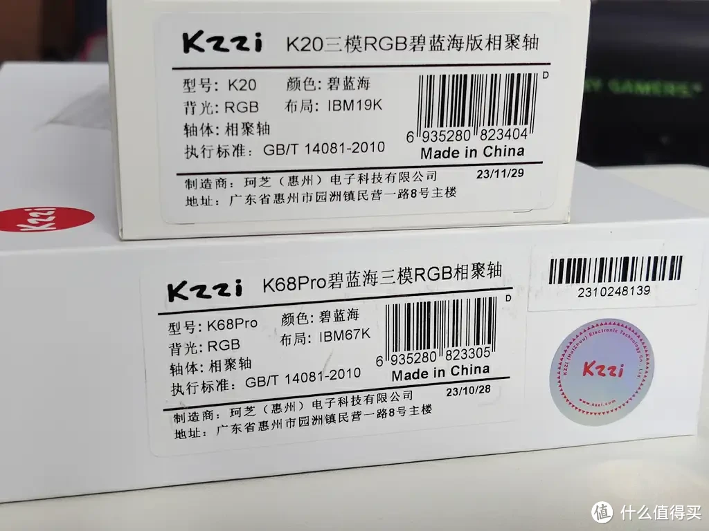 小而全，好看又有料——珂芝K68Pro+K20三模机械键盘套装上手体验