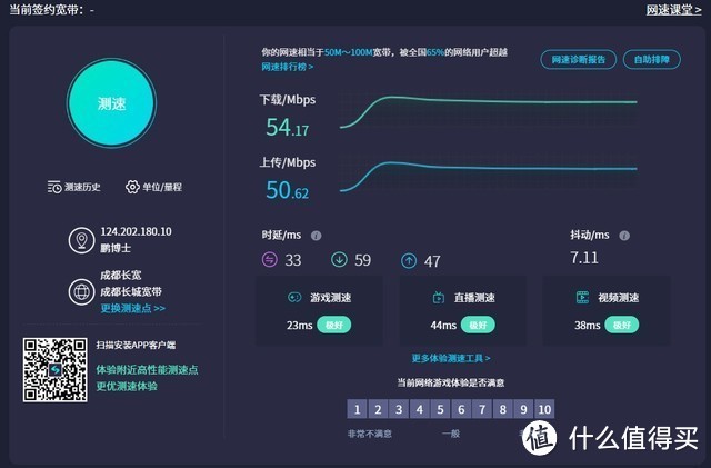 体验华为擎云 S520，智慧办公高效进阶