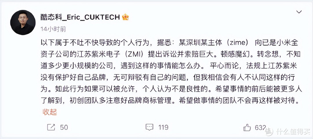 哪个充电宝品牌好？紫米这次不推荐，这五款容量够大、价格够便宜