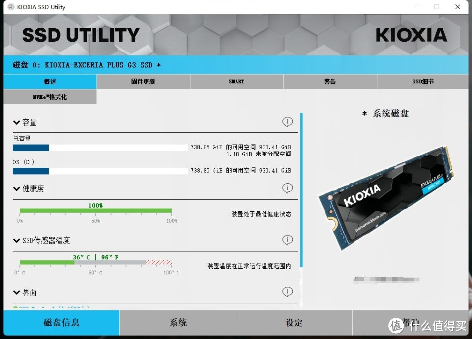 铠侠EXCERIA PLUS G3 SD10固态硬盘：融合游戏与工作的理想之选