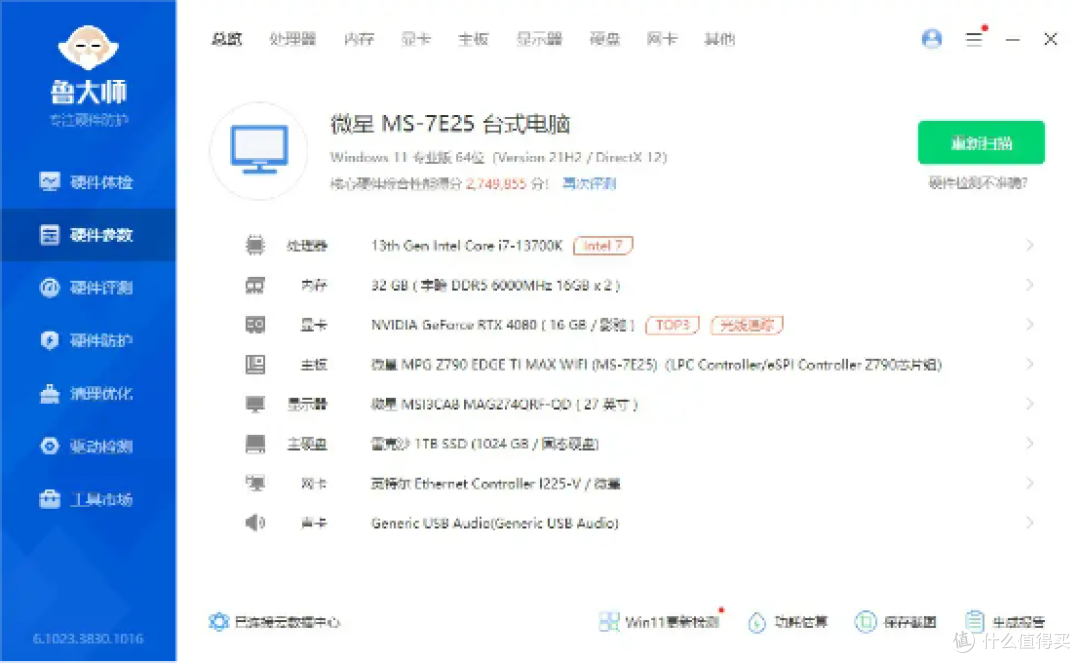 外观精致,散热效能强力,i7也能用风冷?超频三臻系列RZ620风冷散热器 评测