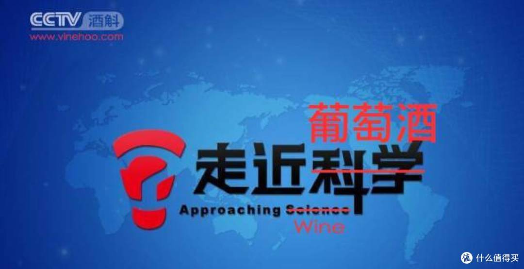我很“渣”,但我是瓶好酒