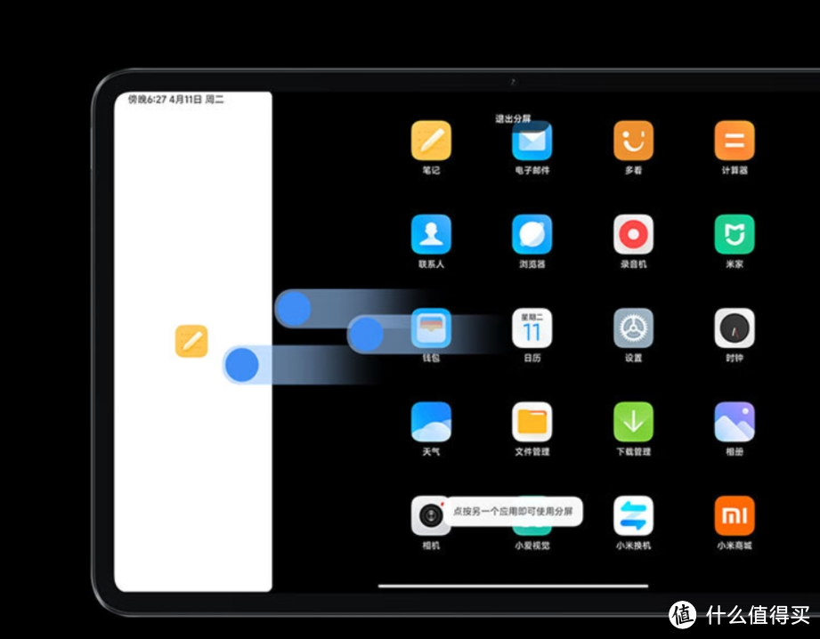 注意！小米平板6/6 Pro推送澎湃OS正式版内测——盘点高性价比平板电脑