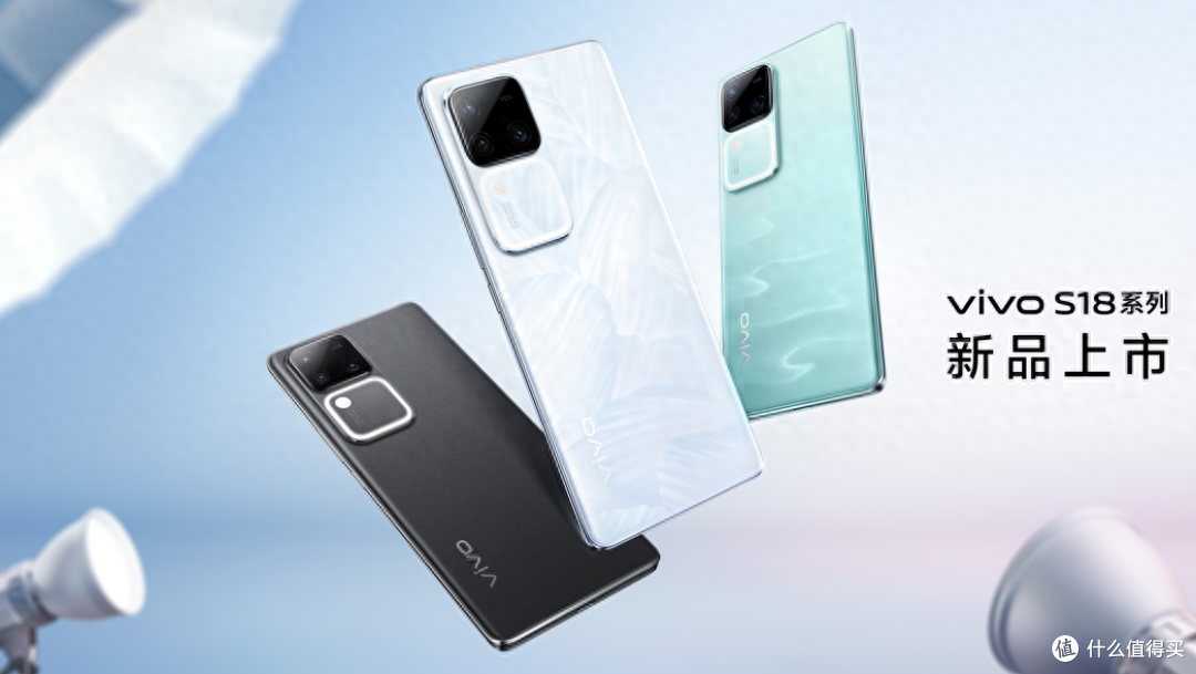 方寸之间融入东方美学,vivo S18系列外观有多惊艳?