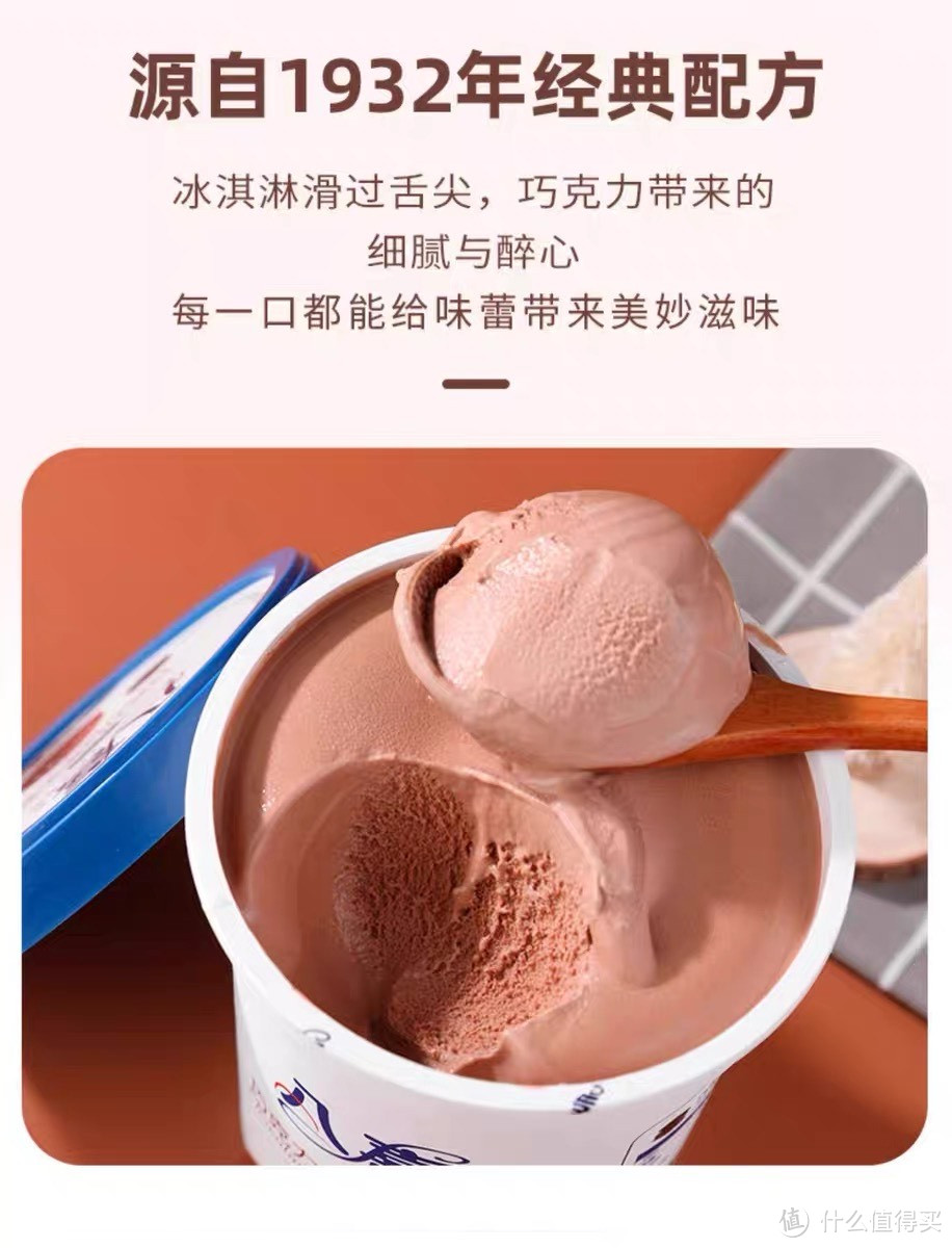 八喜牛奶冰激凌：多重口味，满足你的味蕾