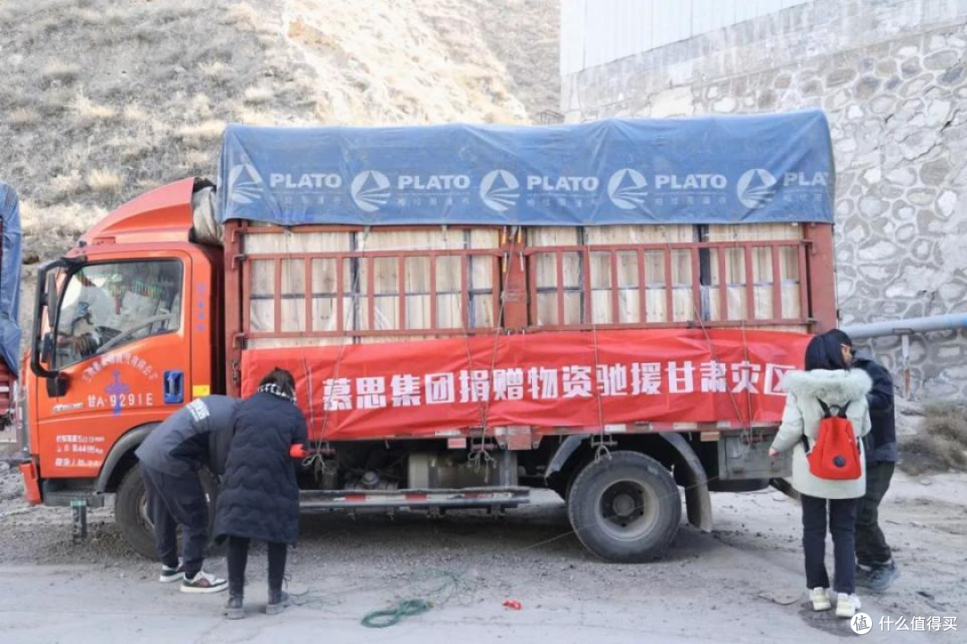 持续关注！甘肃地震最新家居企业捐款名单一览