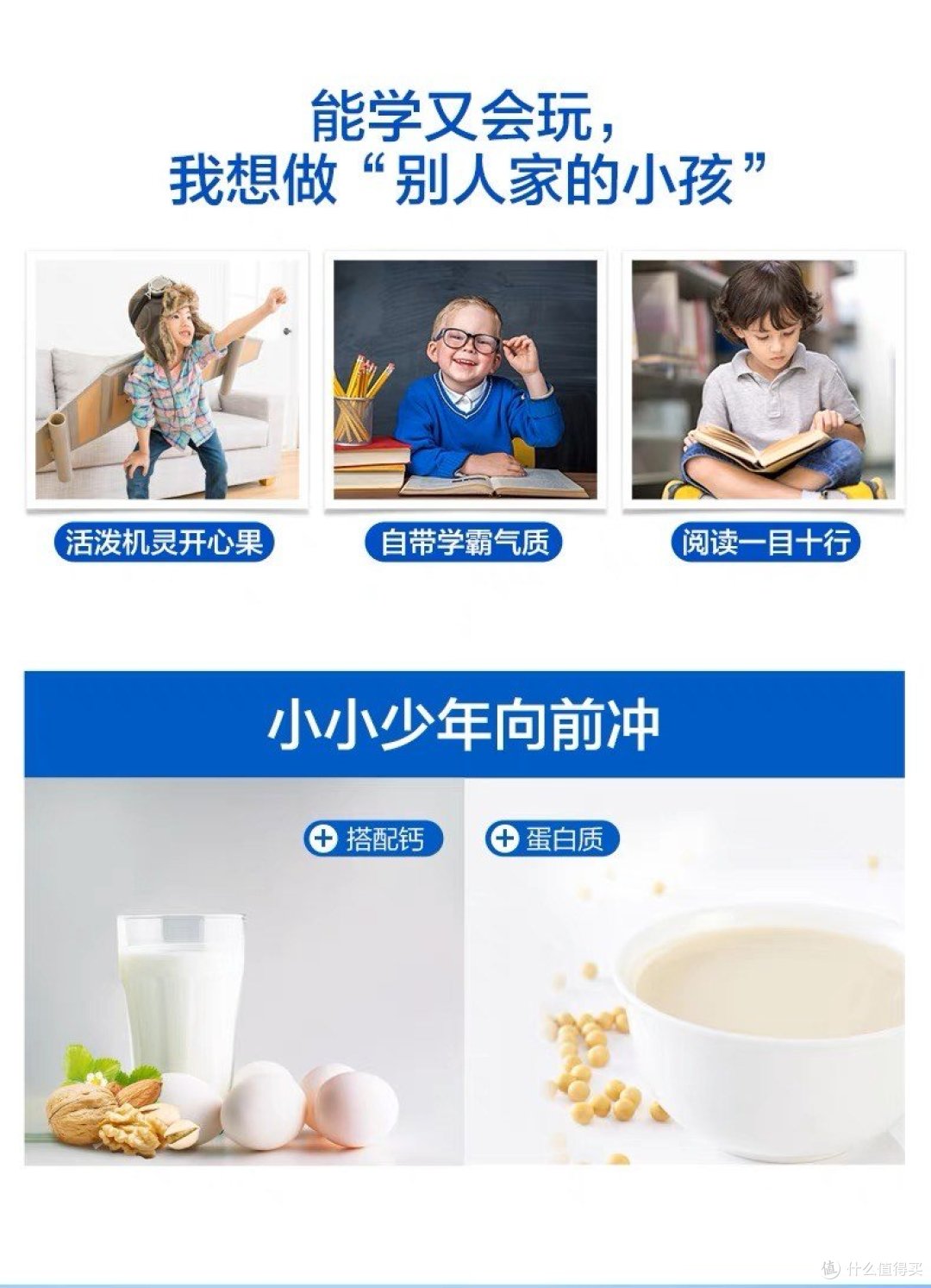 汤臣倍健鱼油牛磺酸锌软胶囊:助力青少年儿童学生迈向卓越