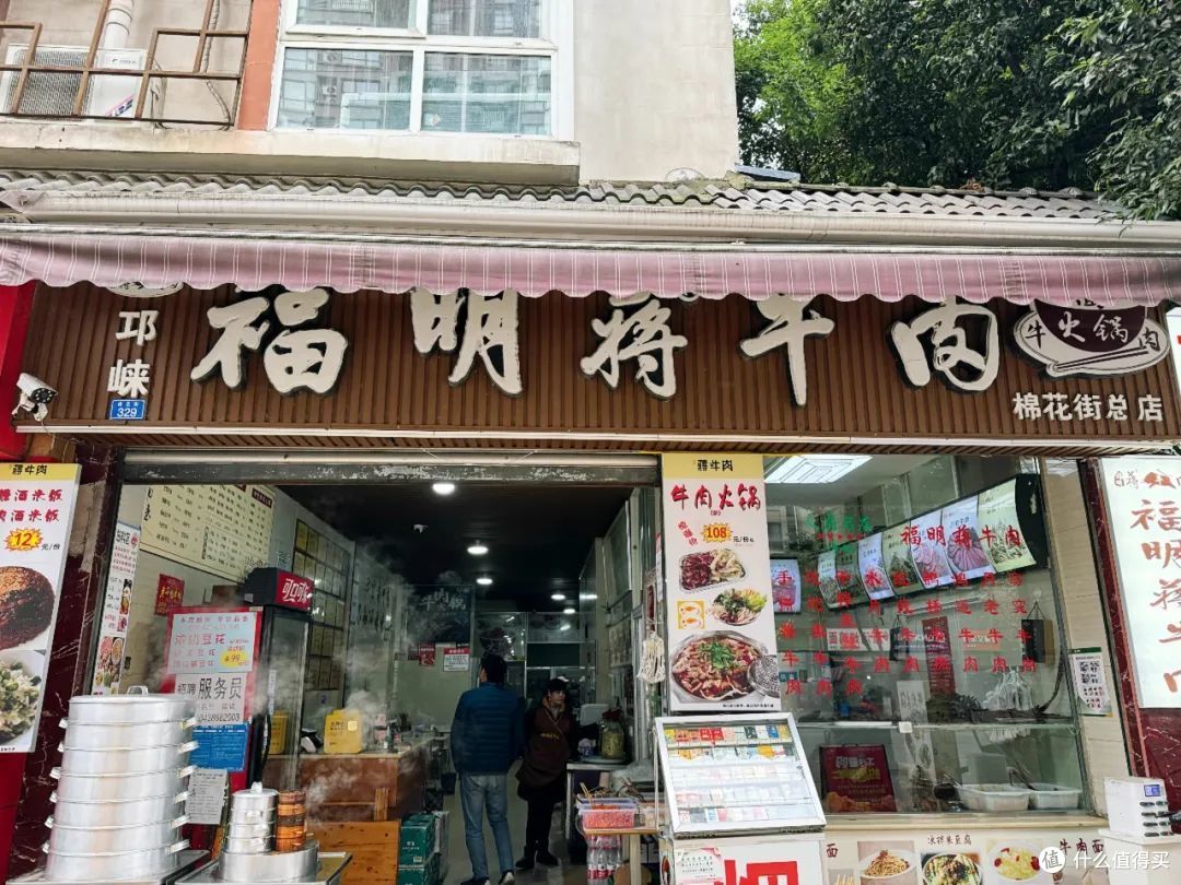 四川年货节 不容错过的金牌年货,邛崃家喻户晓的资格老味道