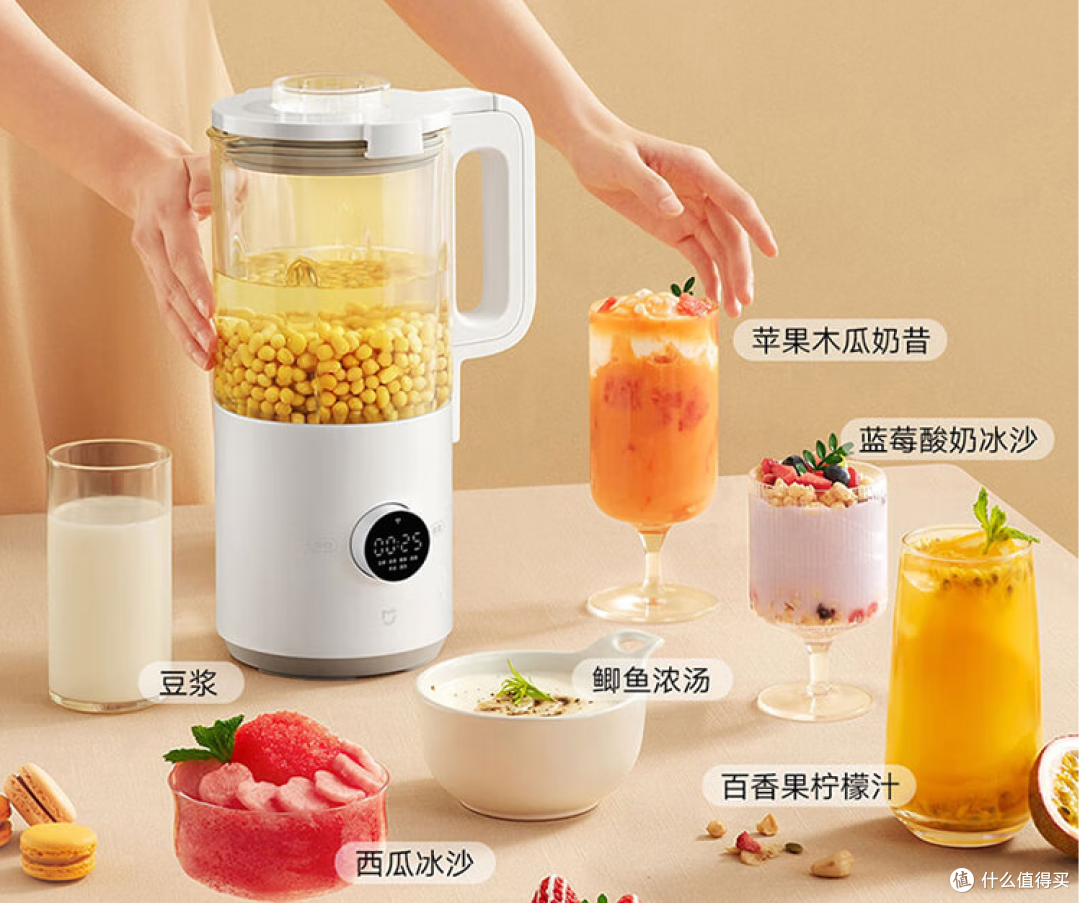 破壁机怎么选?自用破壁机测评,一篇看懂不盲选!