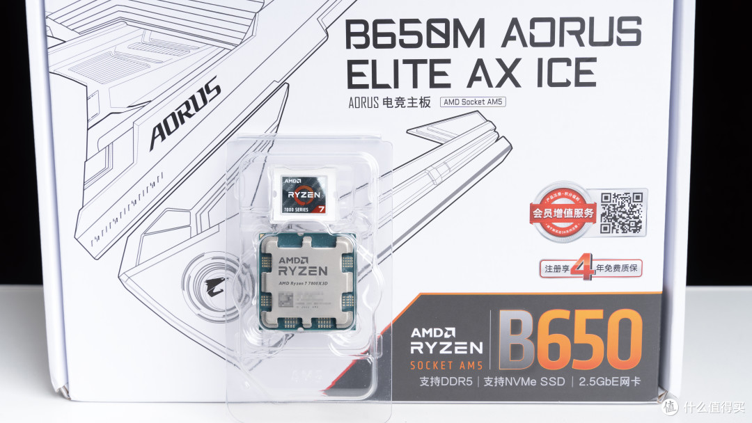 将7800X3D性能最大化—技嘉B650M冰雕+宏碁掠夺者凌霜DDR5实测
