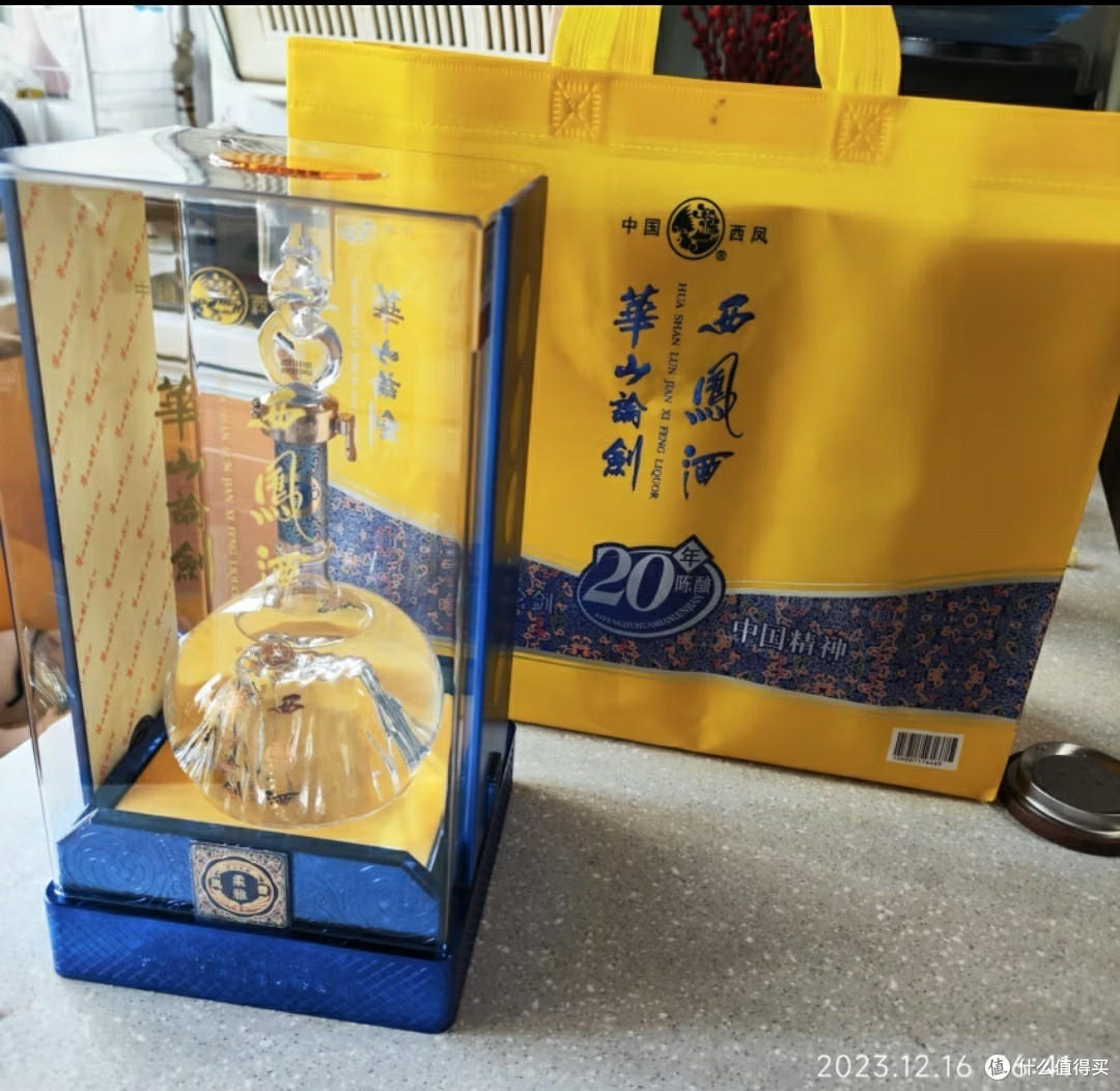 白酒文化历史