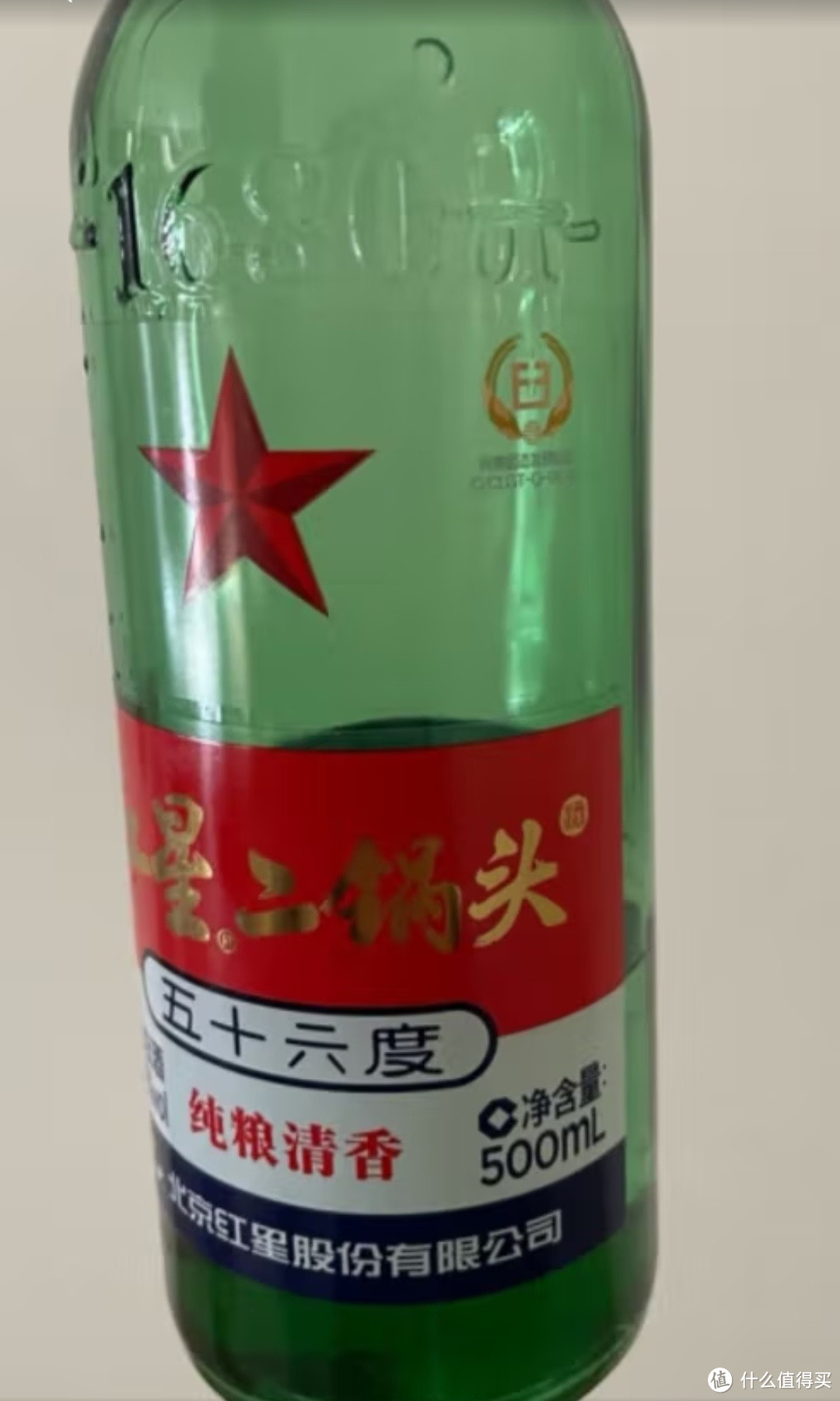 白酒文化历史