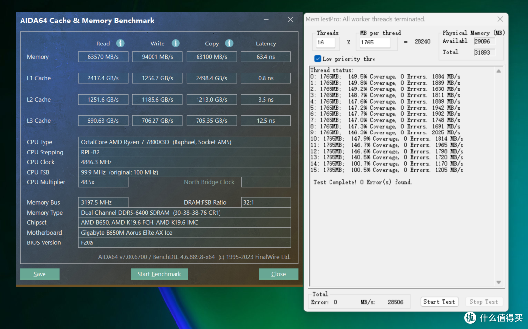 将7800X3D性能最大化—技嘉B650M冰雕+宏碁掠夺者凌霜DDR5实测