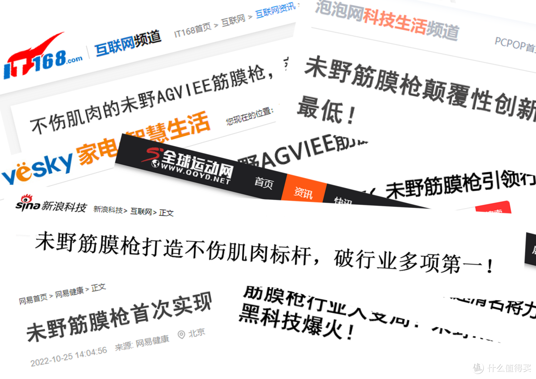 十大筋膜枪品牌:年度十款火爆品牌点评汇总