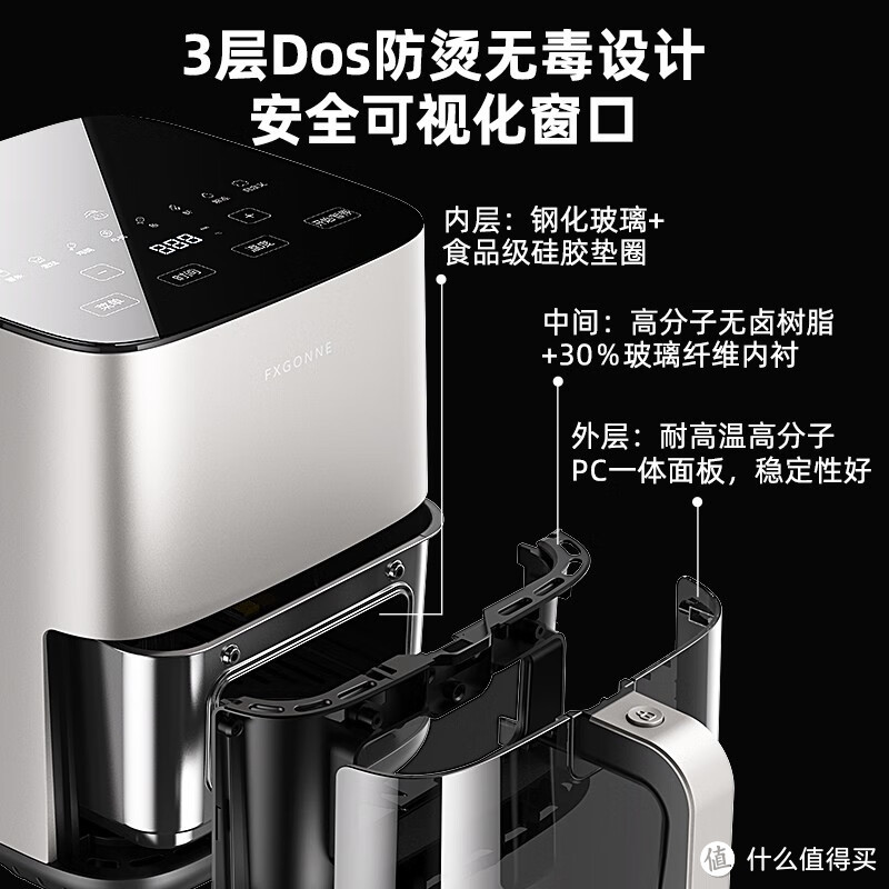 【宫菱MAXS 空气炸锅】—— 安全、高效、便捷的厨房利器