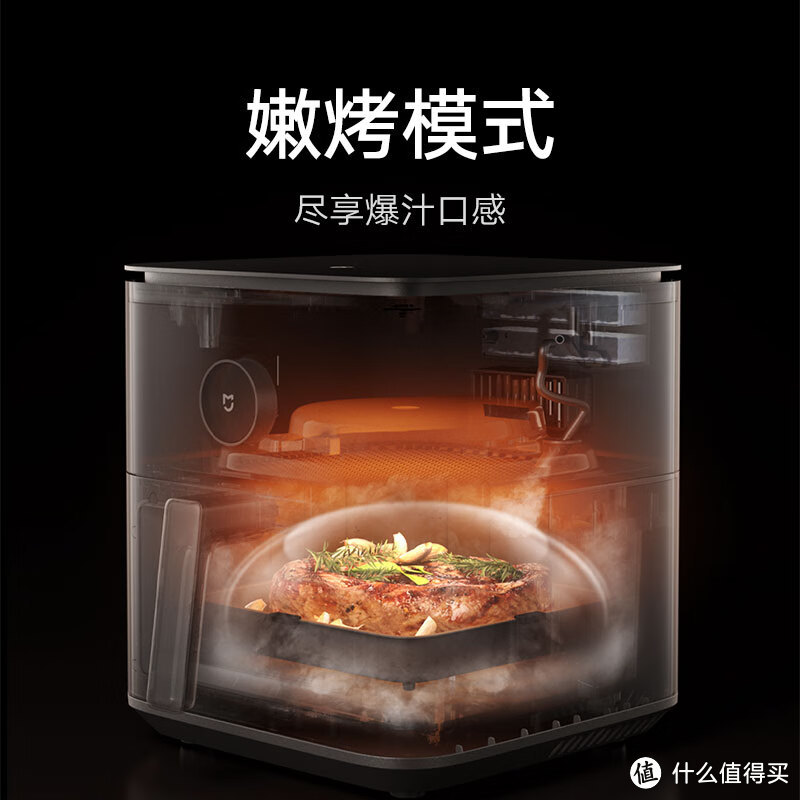 【新晋厨房神器】米家智能空气炸锅6.5L：让你轻松成为家里的顶级大厨！