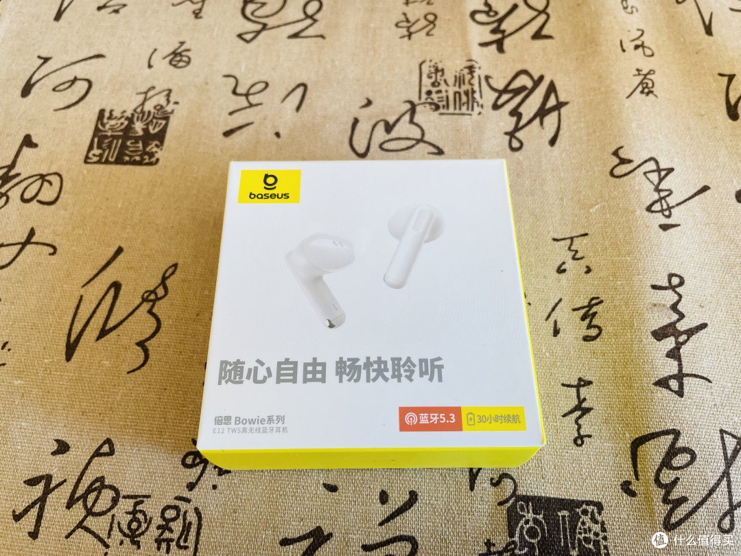 倍思无线蓝牙耳机,你的音乐新伴侣!