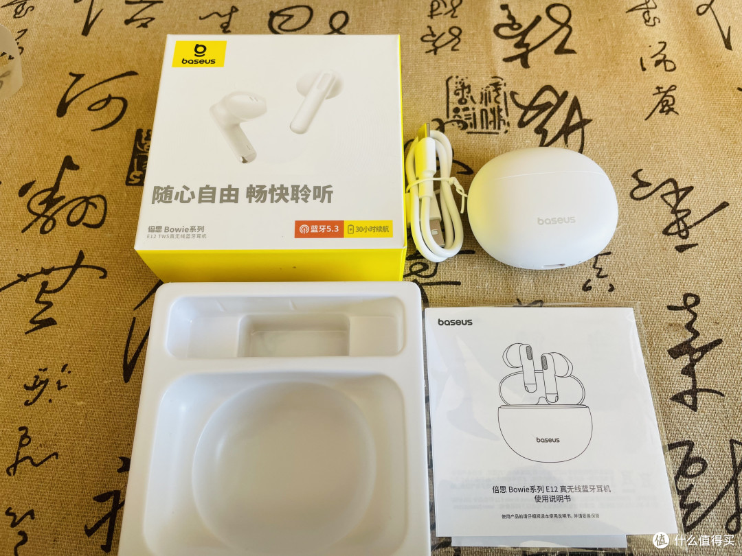 倍思无线蓝牙耳机,你的音乐新伴侣!