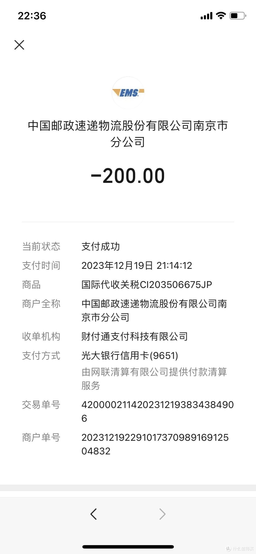 记录一下海淘林内24升平衡机的过程