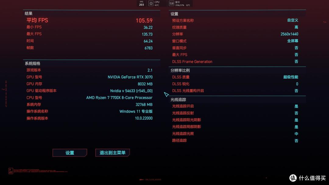 本是同根生、相煎别太急…RTX3070和4060Ti的贴脸互怼