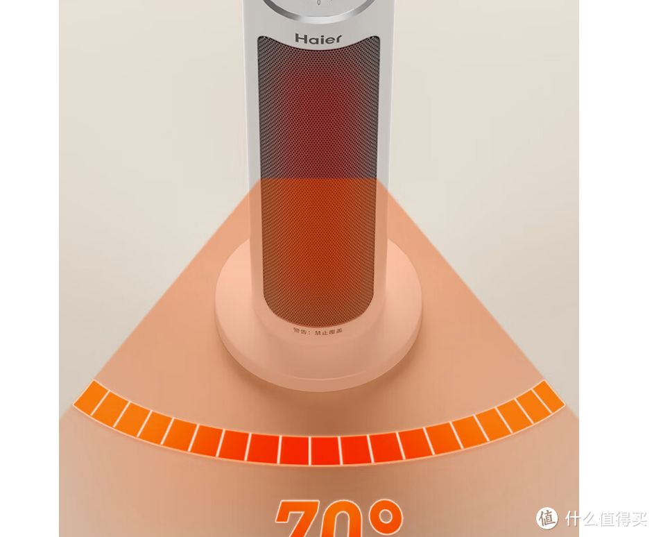 100+的海尔立式取暖器值得购买吗？