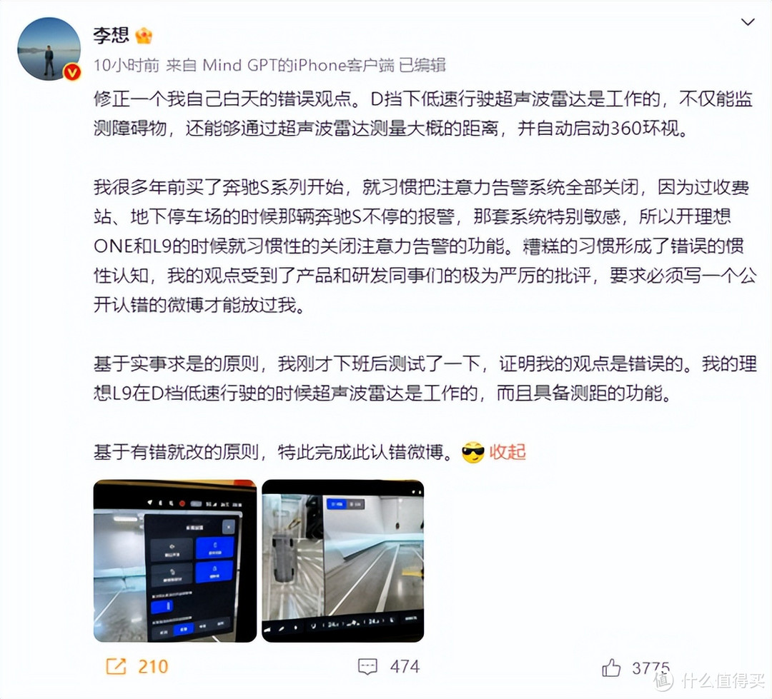 问界M9首撞，华为智驾去哪了？驾驶员的一个动作应该让更多人惊醒