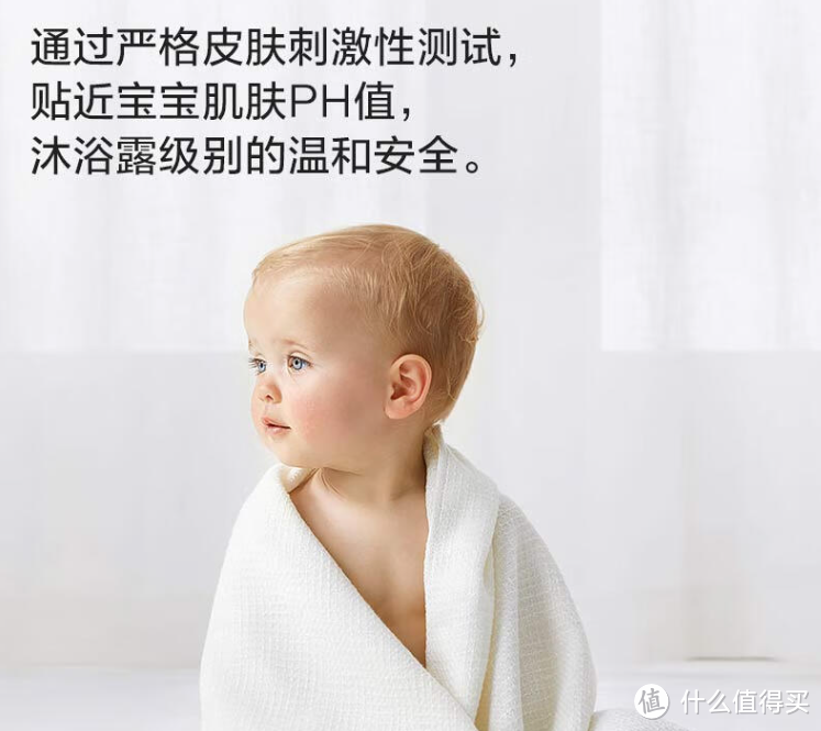 宝宝专用的洗衣液如何选？