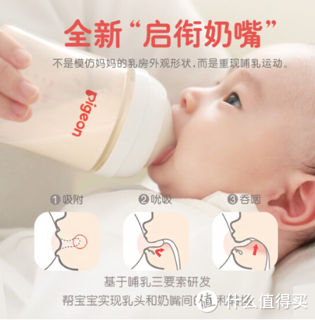 宝宝的奶瓶如何挑选？