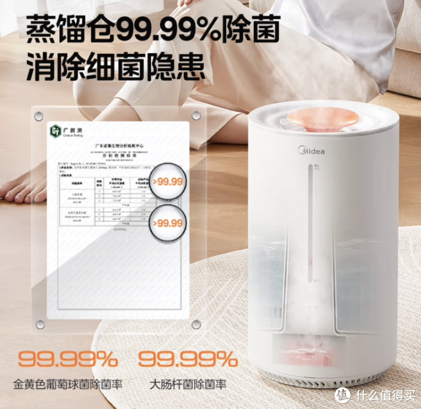 推荐家电好产品，美的加湿器产品评测及选购攻略