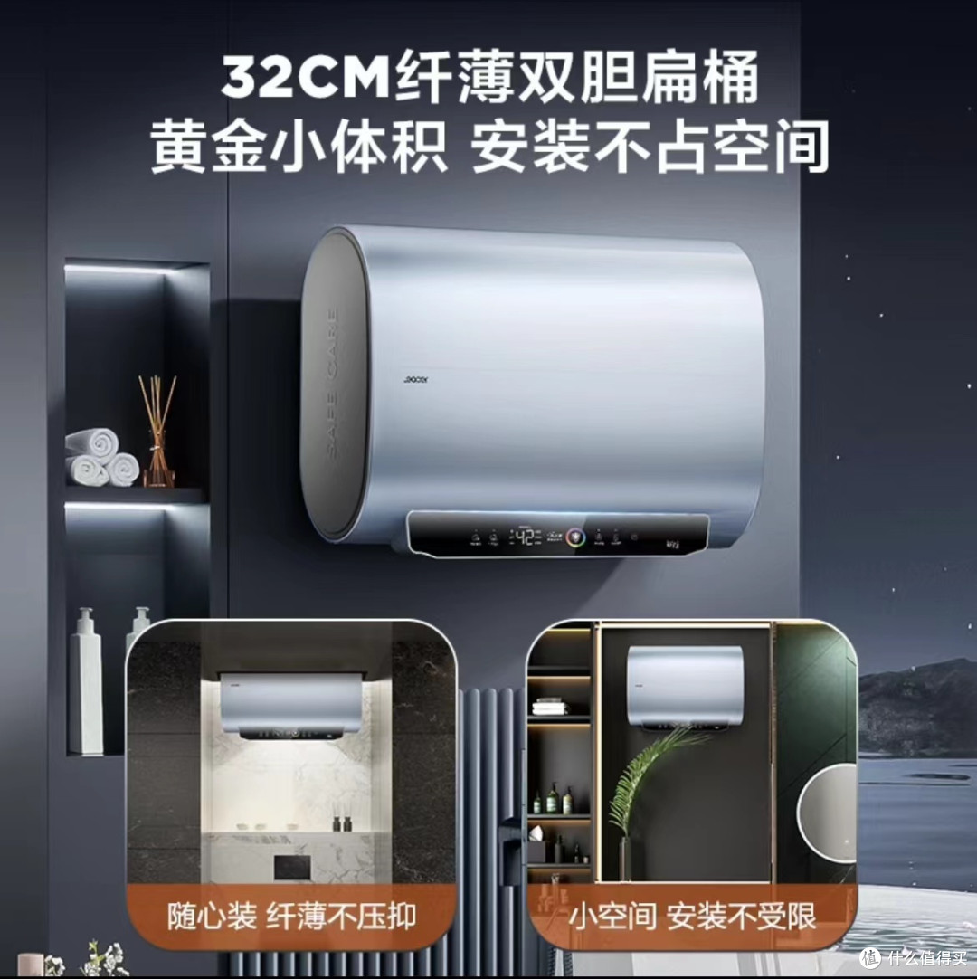 新年焕新,海尔(Haier)统帅电热水器让健康与舒适伴你左右