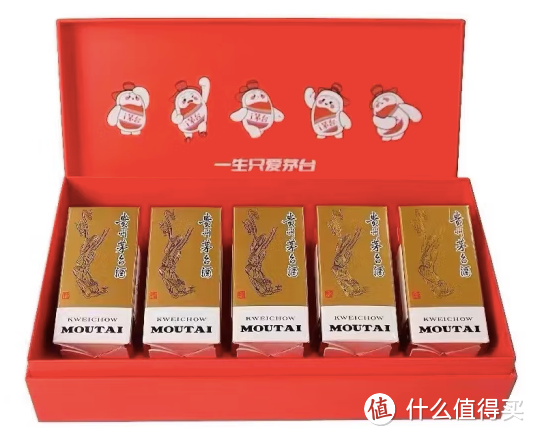 飞天53%vol 100ml贵州茅台酒出礼盒装啦----机会又来了！！！