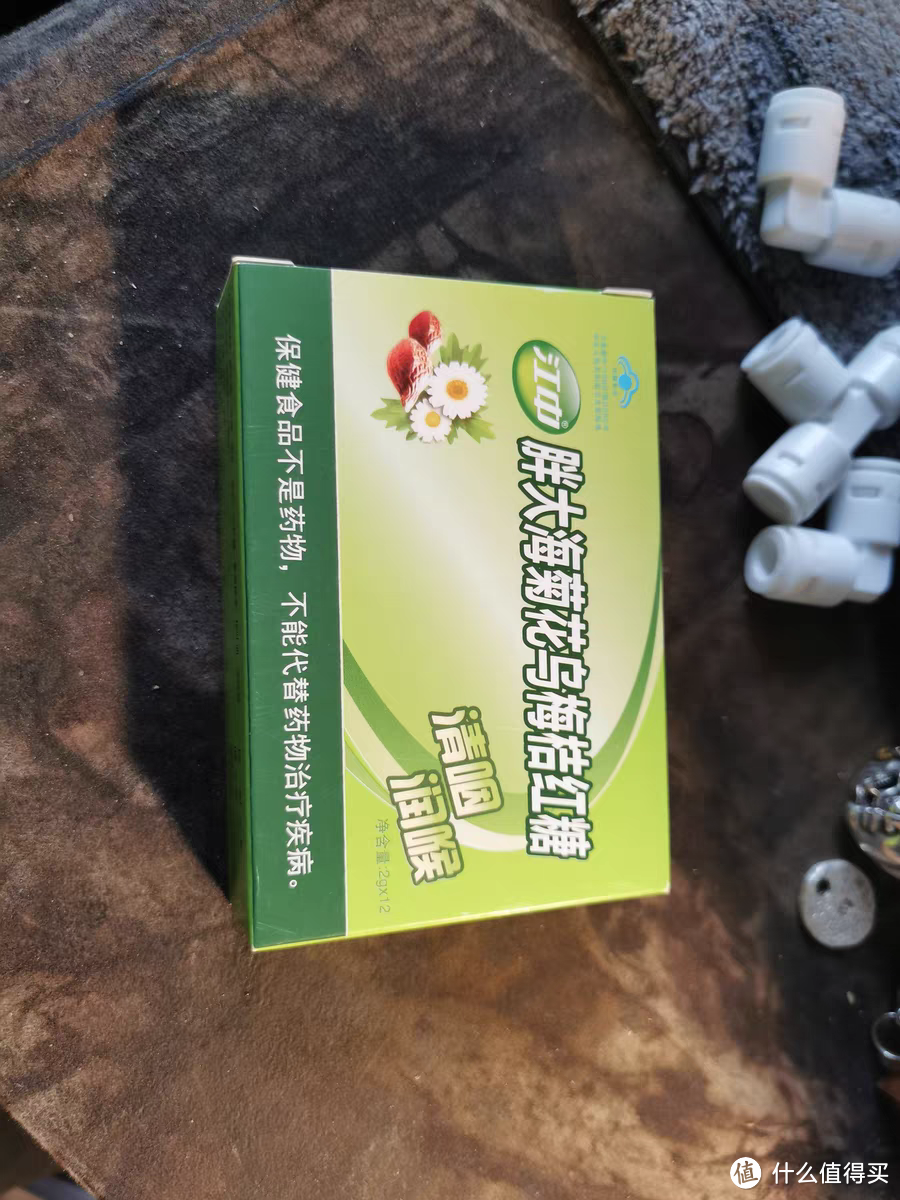 江中胖大海菊花乌梅桔红糖润喉糖——清凉护嗓,清咽润喉,口气清新