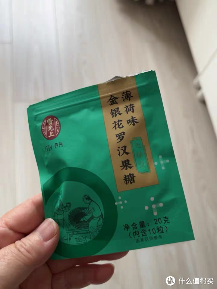 清凉一夏，雷允上薄荷味金银花罗汉果糖的润喉之旅