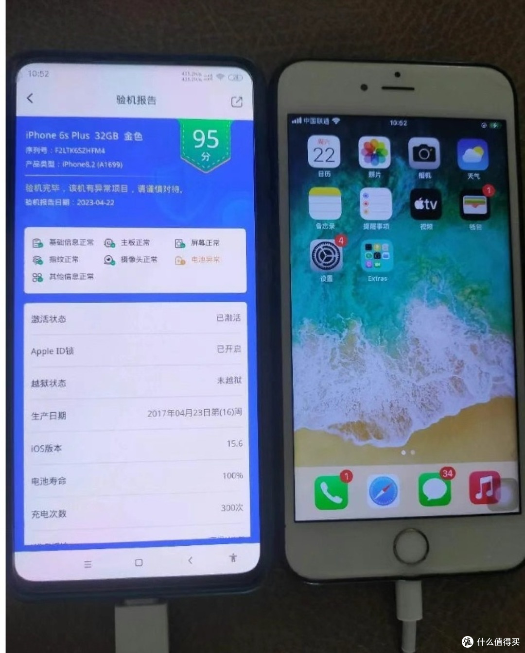一键用安卓手机搞定iPhone的改定位和抹除数据