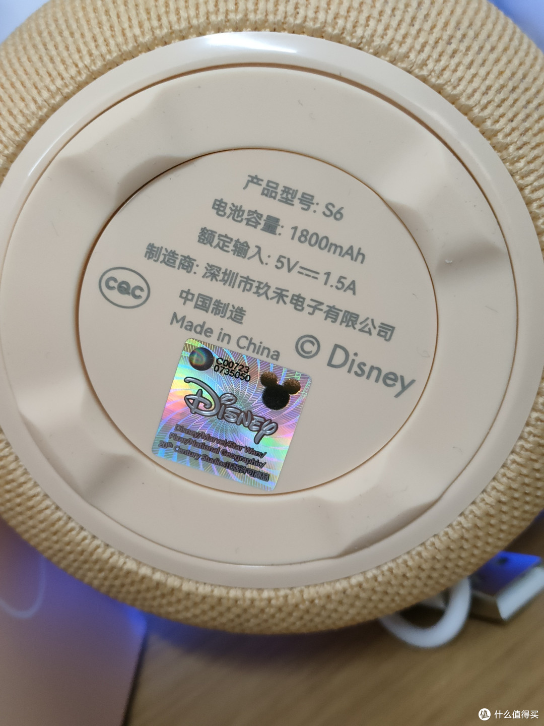 迪士尼(DISNEY)智能蓝牙音响,闪闪发亮,真好看