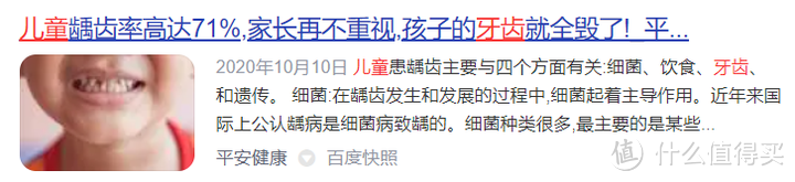 儿童牙刷十大品牌:盘点当今十大爆款产品推荐