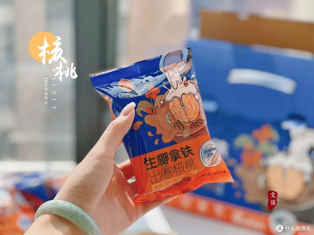 纸皮核桃轻松剥,营养美味全家享!