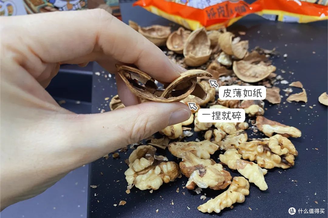 纸皮核桃轻松剥,营养美味全家享!