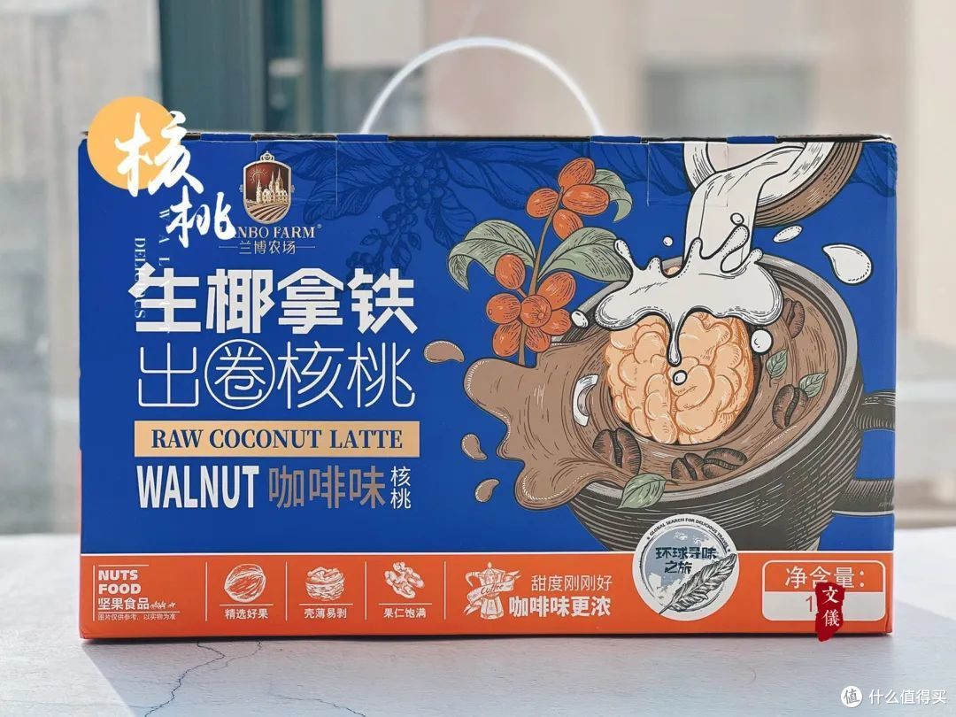 纸皮核桃轻松剥,营养美味全家享!