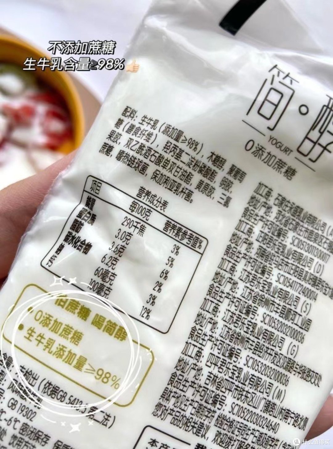 吃吧没关系，新年会原谅的