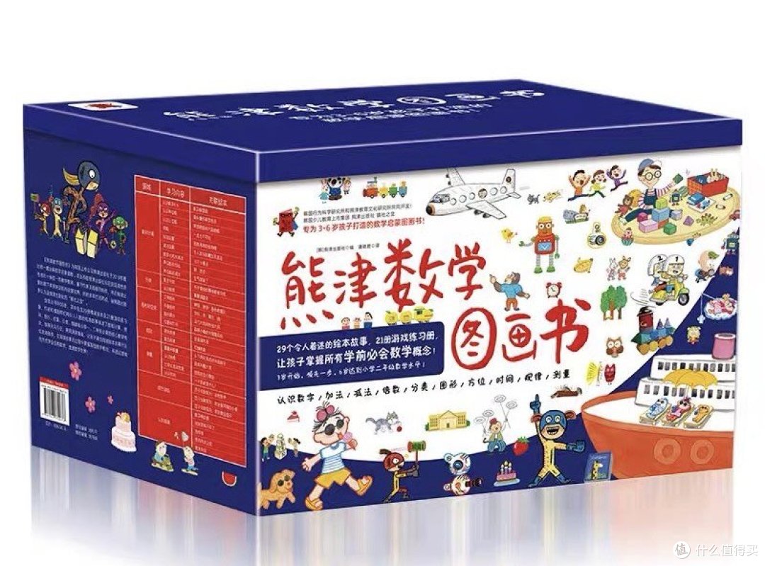 3-6岁宝宝数学启蒙,从《熊津数学》开始
