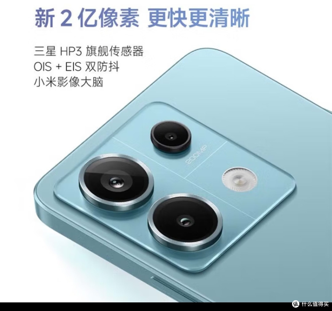 听说Redmi红米Note13 Pro 拍照效果很好？有用过的说说如何