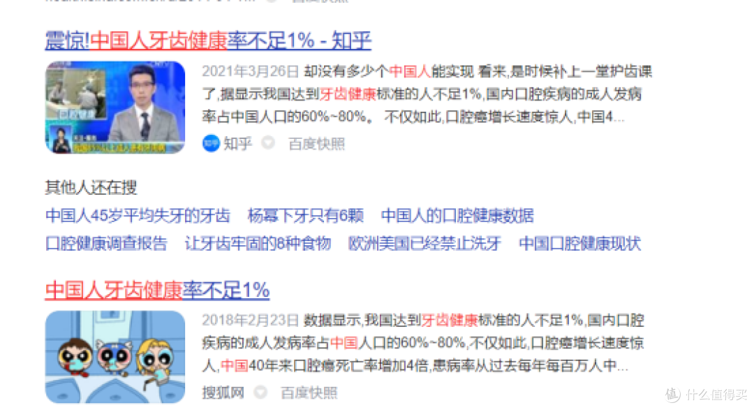 什么牌子的冲牙器好用?五款超级优质机型分享力荐!