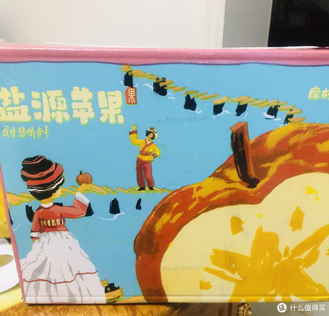 新年最佳礼物是“苹果”寓意着平安健康!