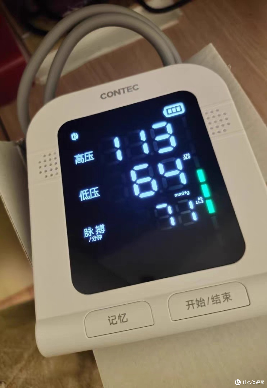 康泰电子血压计